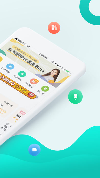 zhixue.com查分数2019