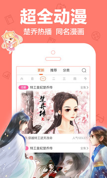 仙桃影视动漫ck大全app