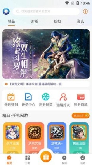 雪球app下载手机版