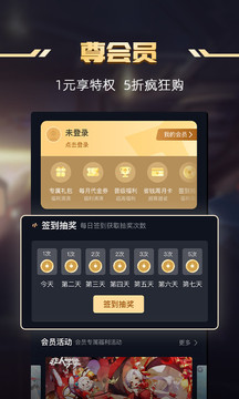 1号玩家app官方下载