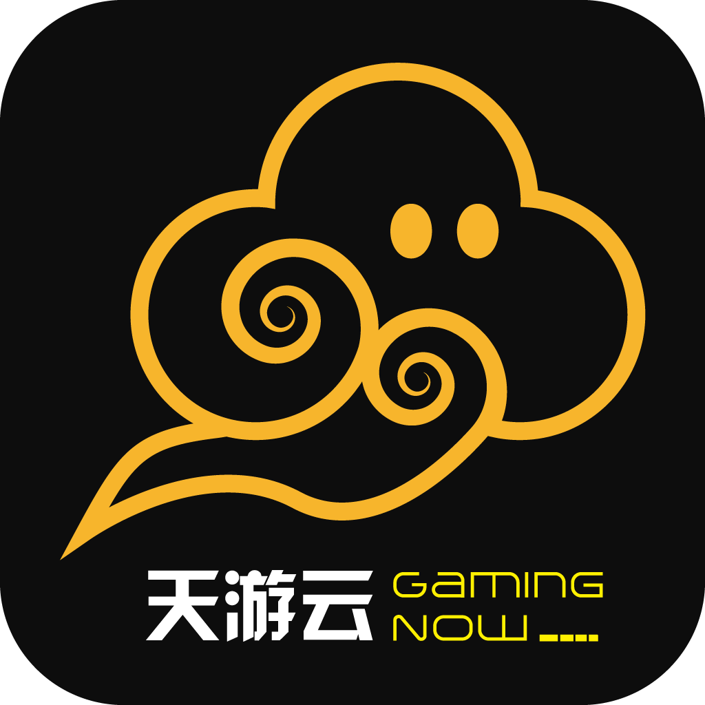 天游云游戏app v4.2.3 最新版