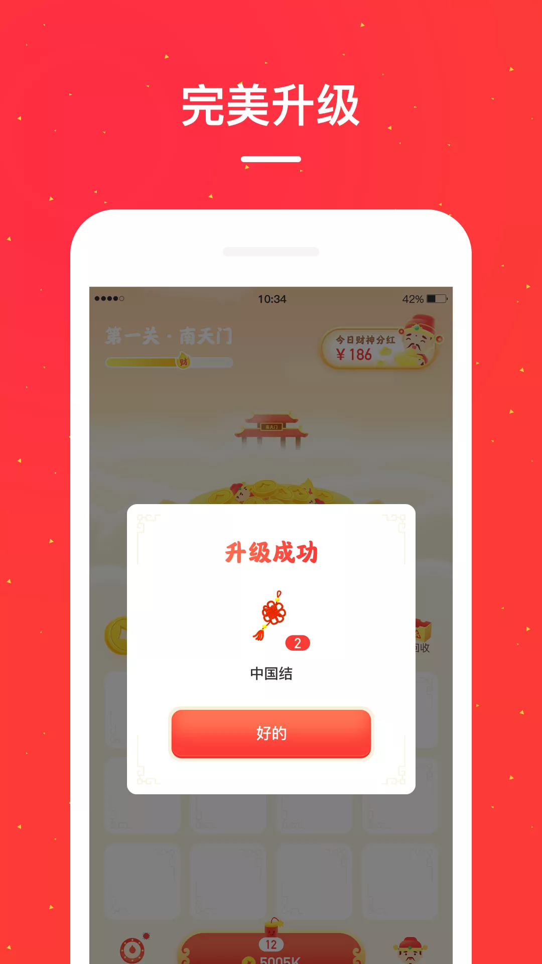 小红淘app