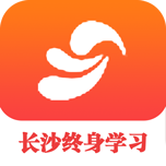 长沙终身学习app v1.0.2 最新版