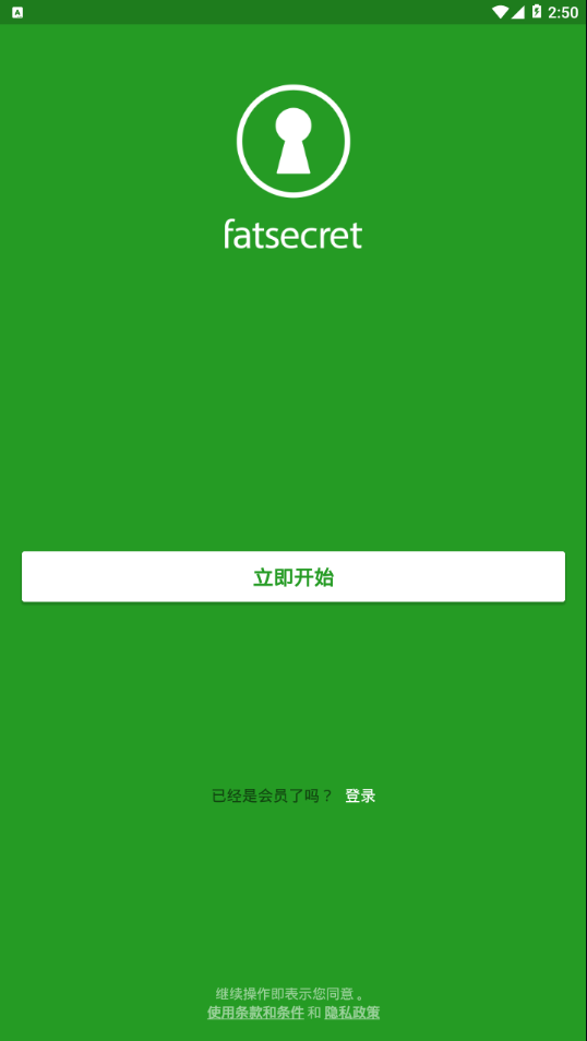 FatSecret app