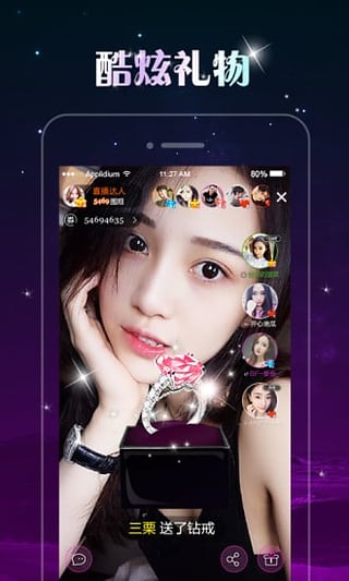 花狐直播App