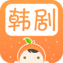 甜橙韩剧app v2.0.7 最新版