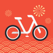 济南共享单车app下载