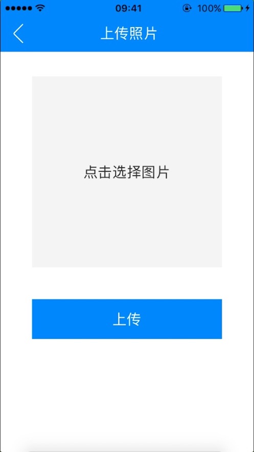 金华专技app