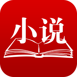 八仙居小说网页版最新网站