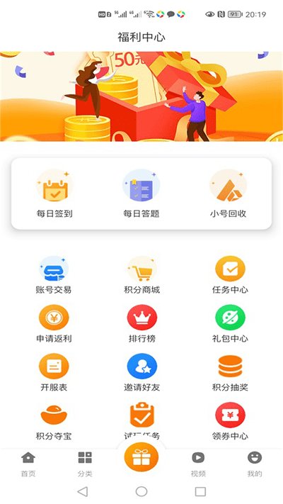 库巴手游app下载