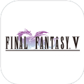 最终幻想5像素复刻版安卓