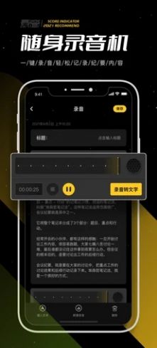 老王的百宝箱app