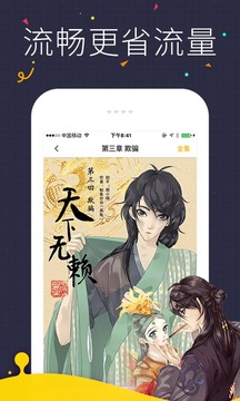 7979动漫电影app下载