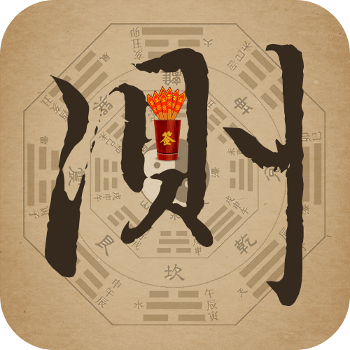 汉程生活app v7.5.2 最新版