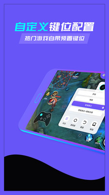 八爪鱼手游大师软件(Octopus Game Studio)