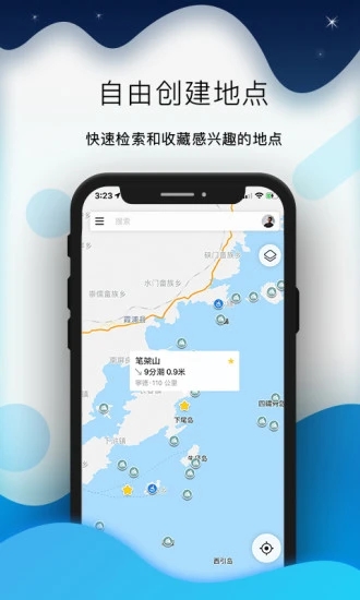 2021版全球潮汐app