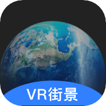 免费版世界旅游街景地图app v1.0.1 安卓版