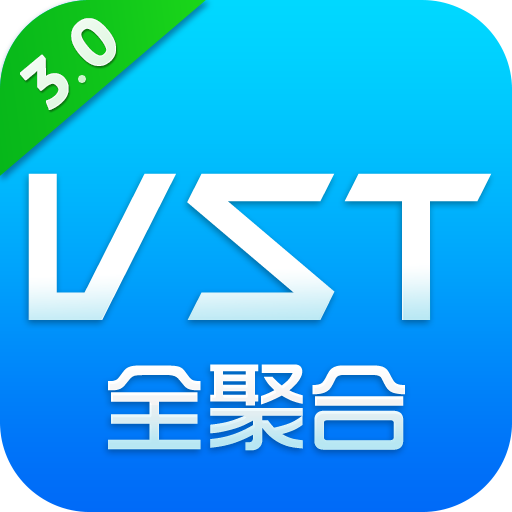 VST全聚合tv版3.0下载