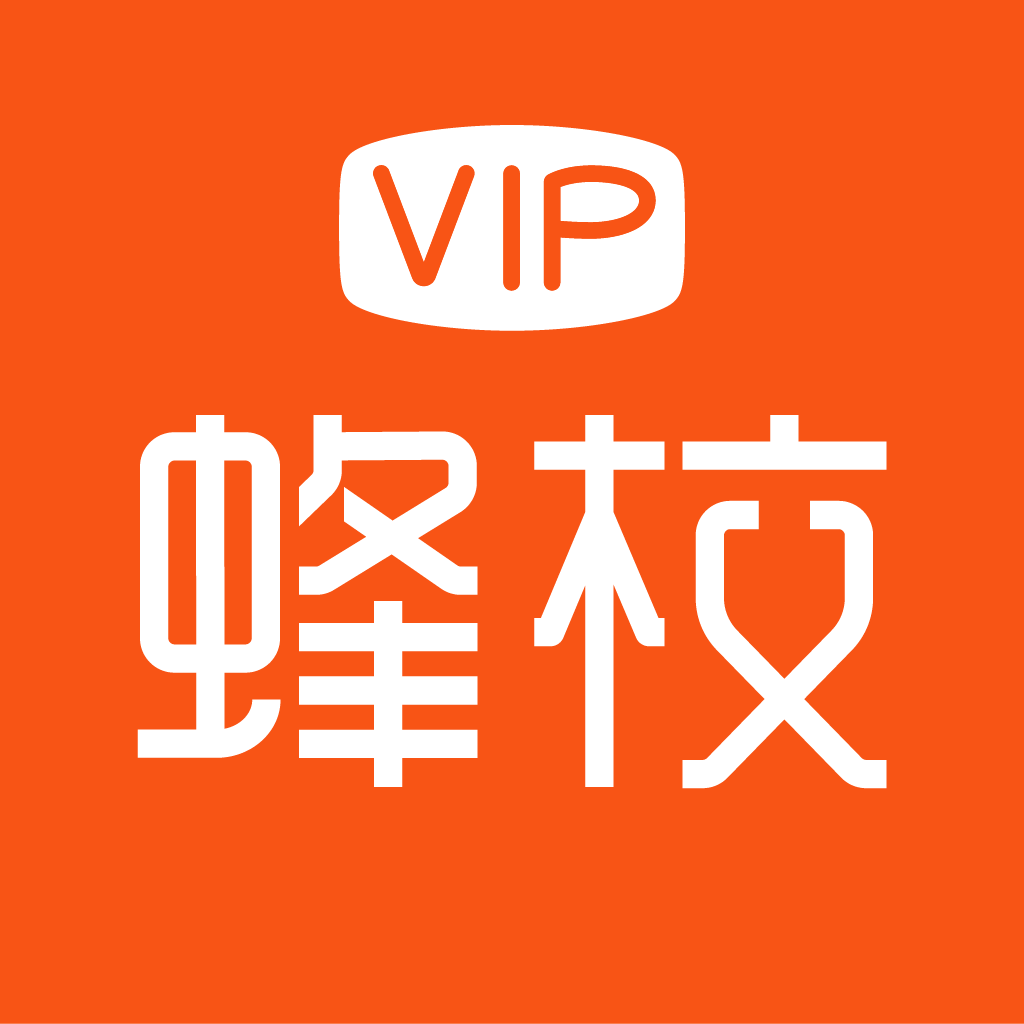 VIP蜂校app v4.9.1 最新版