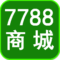 7788商城app v1.4.5 安卓版