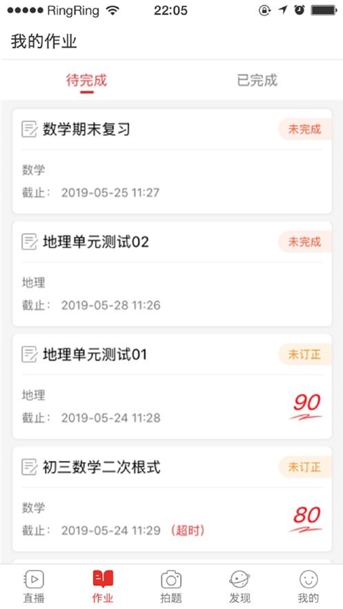 AVA云平台app