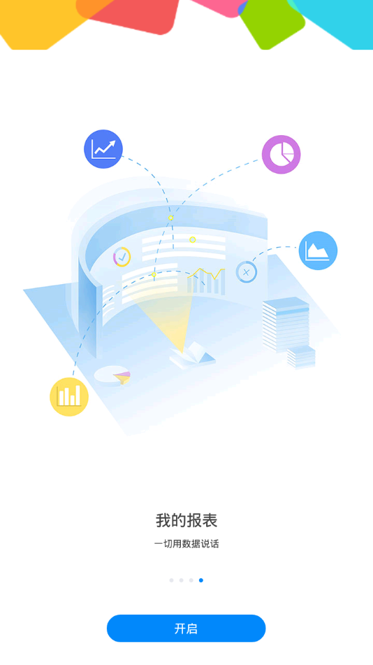 格力G平台app