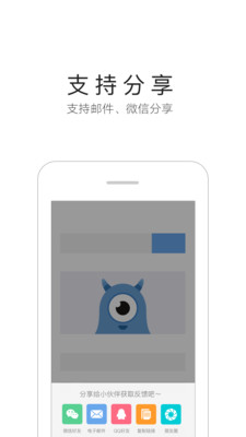 蓝湖app