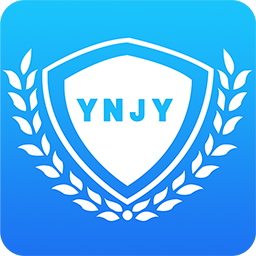 YNJY安全云app