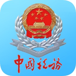 国家税务总局甘肃省电子税务局官方版