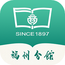 商务印书馆福州分馆app