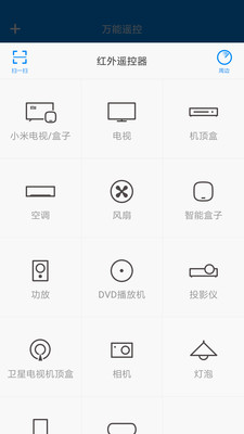 小米电视遥控器app