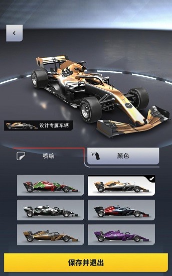 f1 manager最新版