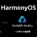 荣耀 20/Pro升级HarmonyOS 2.0.0.210 v1.0