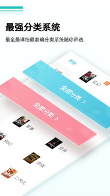 青豆书屋app