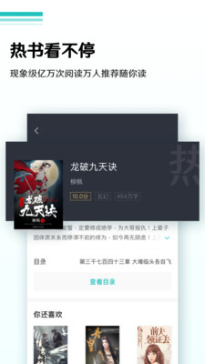 青豆书屋app