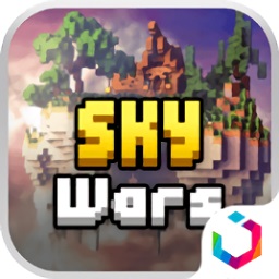 空岛战争游戏(Sky Wars)