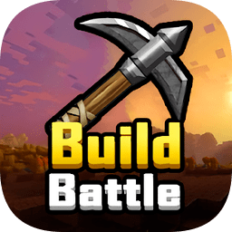 建造战争最新版(Build Battle)