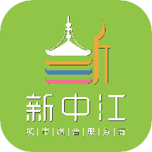 新中江(E中江)app