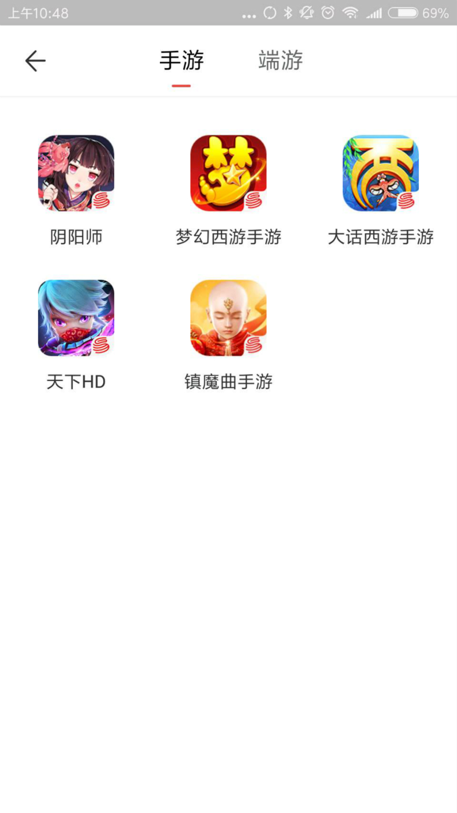 网易藏宝阁app官方下载