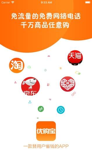 昌大昌超市线上app