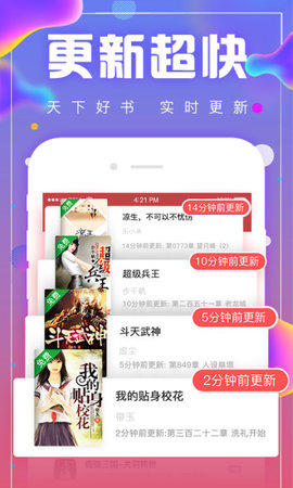 海棠线上文学城网站入口2020最新版