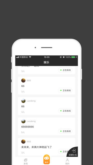 雷火电竞app