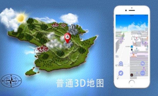91卫星地图手机版app