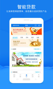 中原银行app