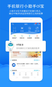 中原银行app