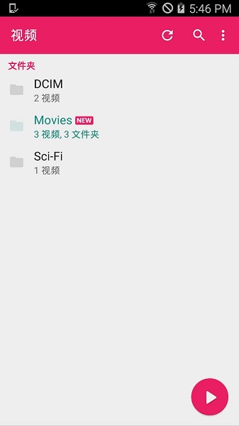 mx播放器官方最新app
