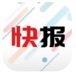 新闻快报app