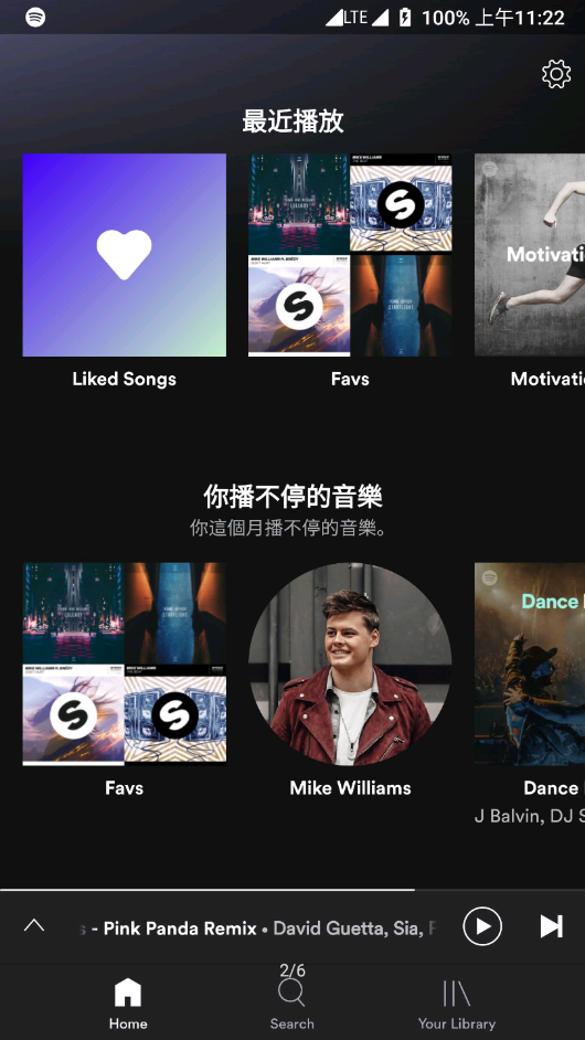Spotify官方