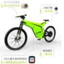 杭州360共享单车app官方版
