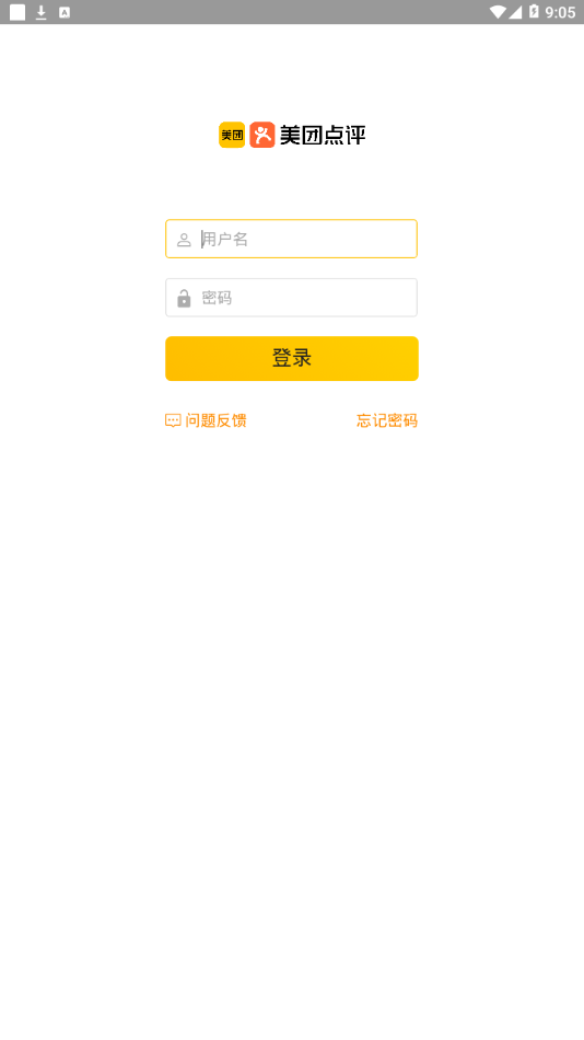 美团烽火台app